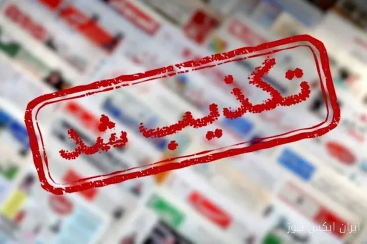 نفي شائعة الانفجار في حوالى جزيرة خارك