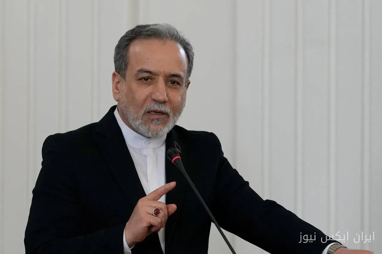 عراقچی: پیگیری برای عضویت ایران در بانک توسعه نوین بریکس