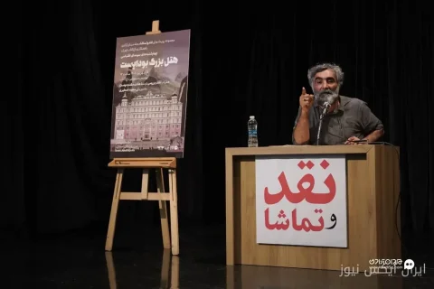 اکران جنجالی «هتل بزرگ بوداپست» در پردیس سینمایی باغ کتاب