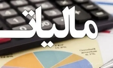 تفویض اختیار تقسیط بدهی مالیاتی: آیا راهی برای نجات کسب‌وکارهاست؟