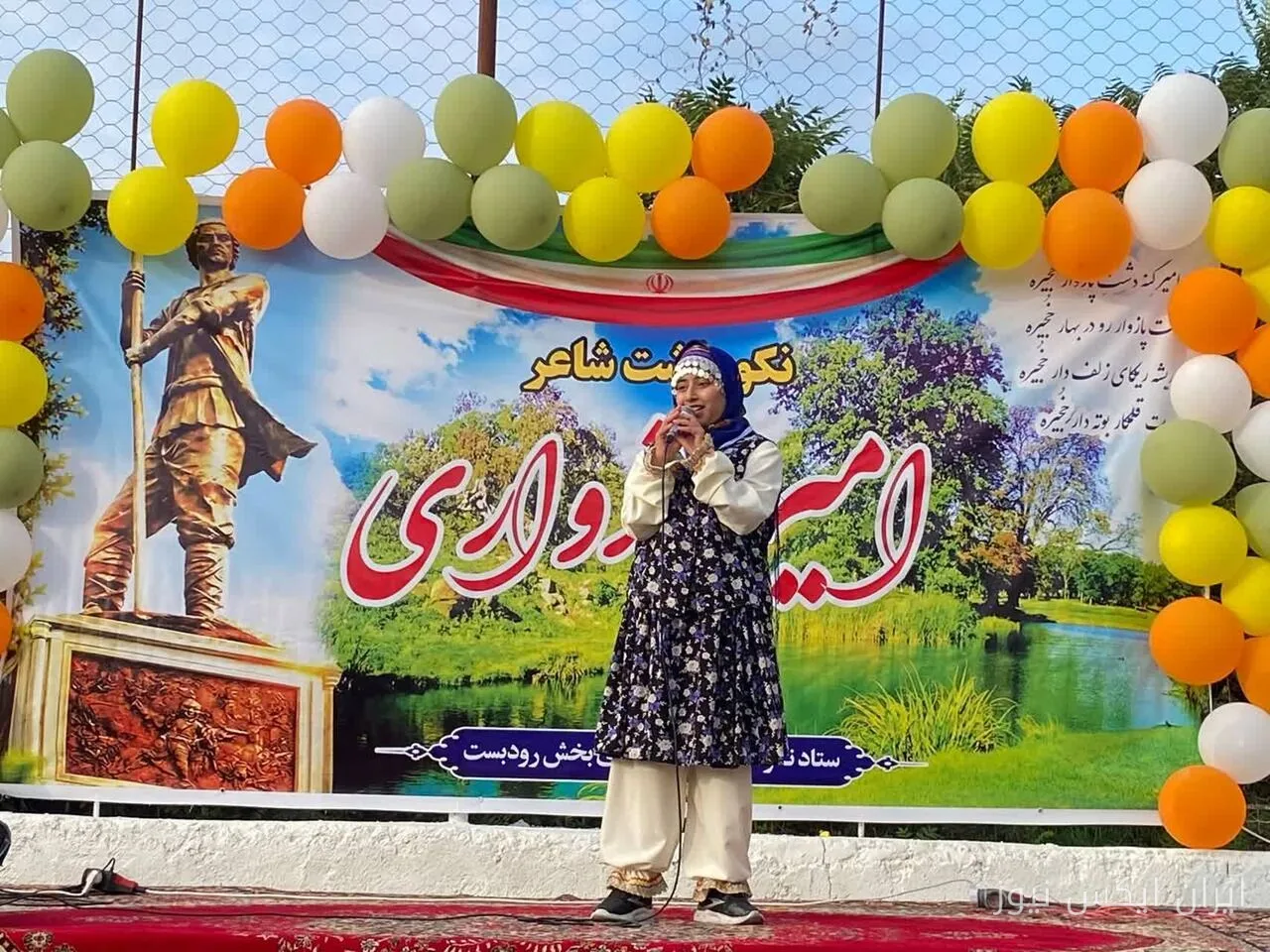 امیر پازواری مشعل دانایی را بر فراز دستان جوانان مازندران قرار داد