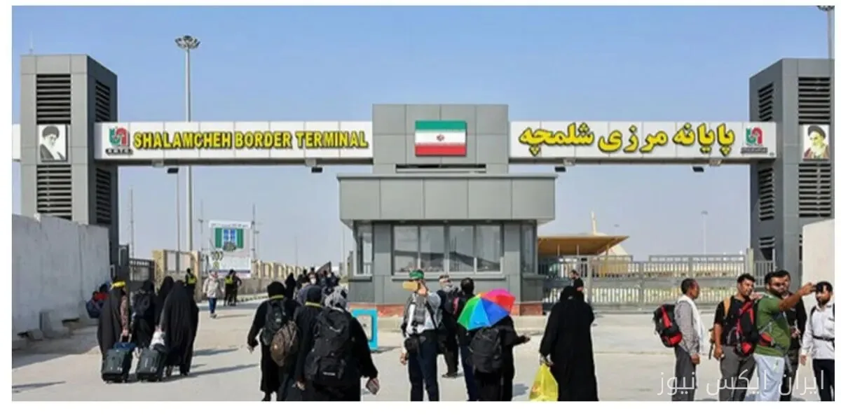 بازگشایی مرزهای شلمچه و چذابه؛ درهای جدید به سوی عراق