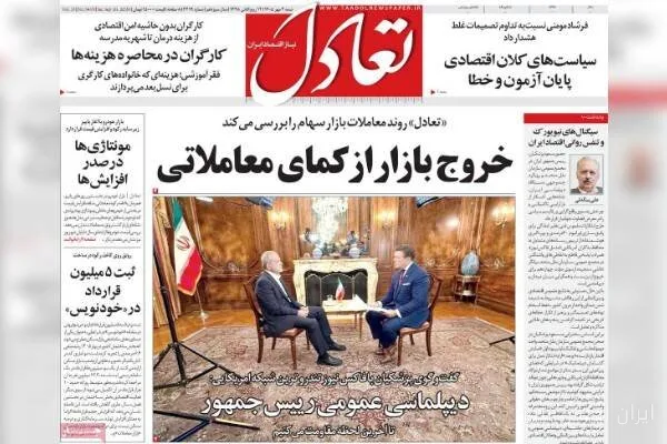 گرانی در بازار خودرو موضوع روزنامه‌های اقتصادی شد