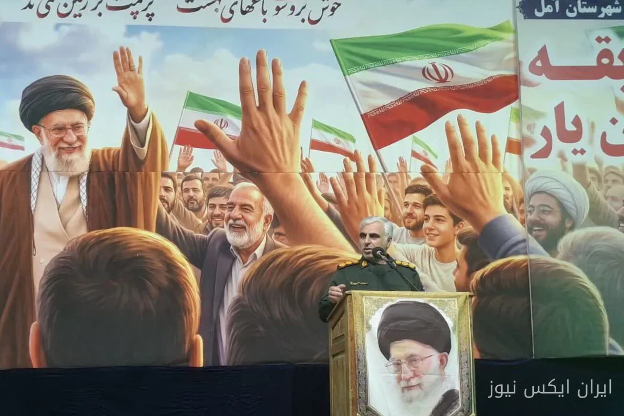 مردم آمل عزم خود را برای حفظ آرمان‌های انقلاب تثبیت کردند
