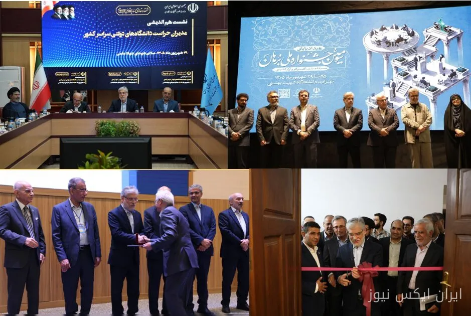 پیام رهبر انقلاب درباره بازگشایی مدارس و دانشگاهها