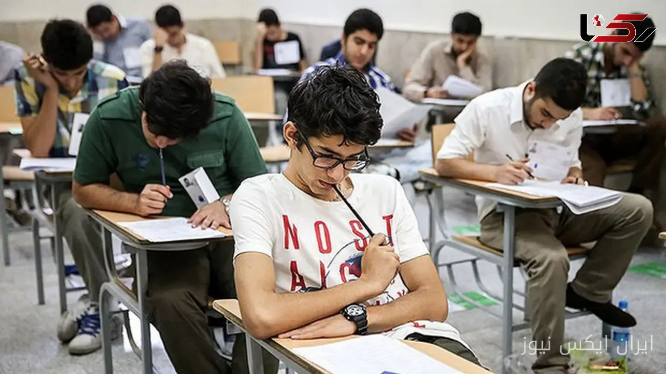 پیشنهاد جنجالی برگزاری «آزمون جامع» برای سنجش دانش‌آموزان