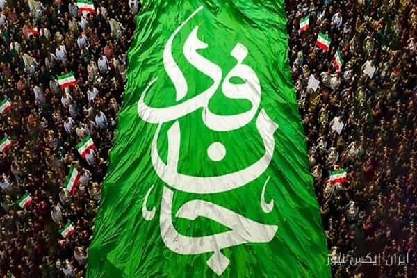 تمرين ٣١٣ ألف شخص من جانفدایان إيران بدأ