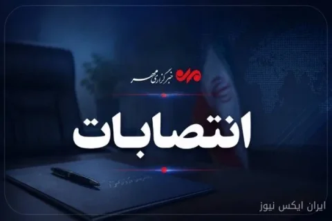 علیرضا عرب، شهردار جدید رباط‌کریم: تغییرات در افق مدیریتی!