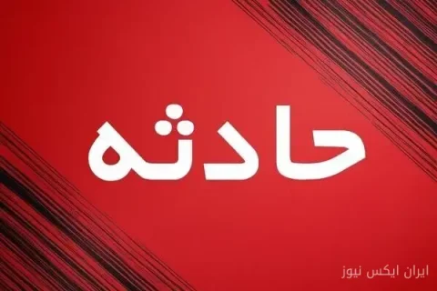 یک شب تلخ: مرگ عروس در بزرگراه آزادگان