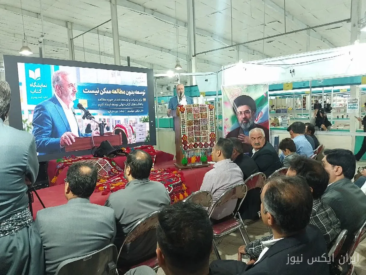 نمایشگاه کتاب کردستان؛ ویترینی از اندیشه نخبگان و غنای فرهنگی