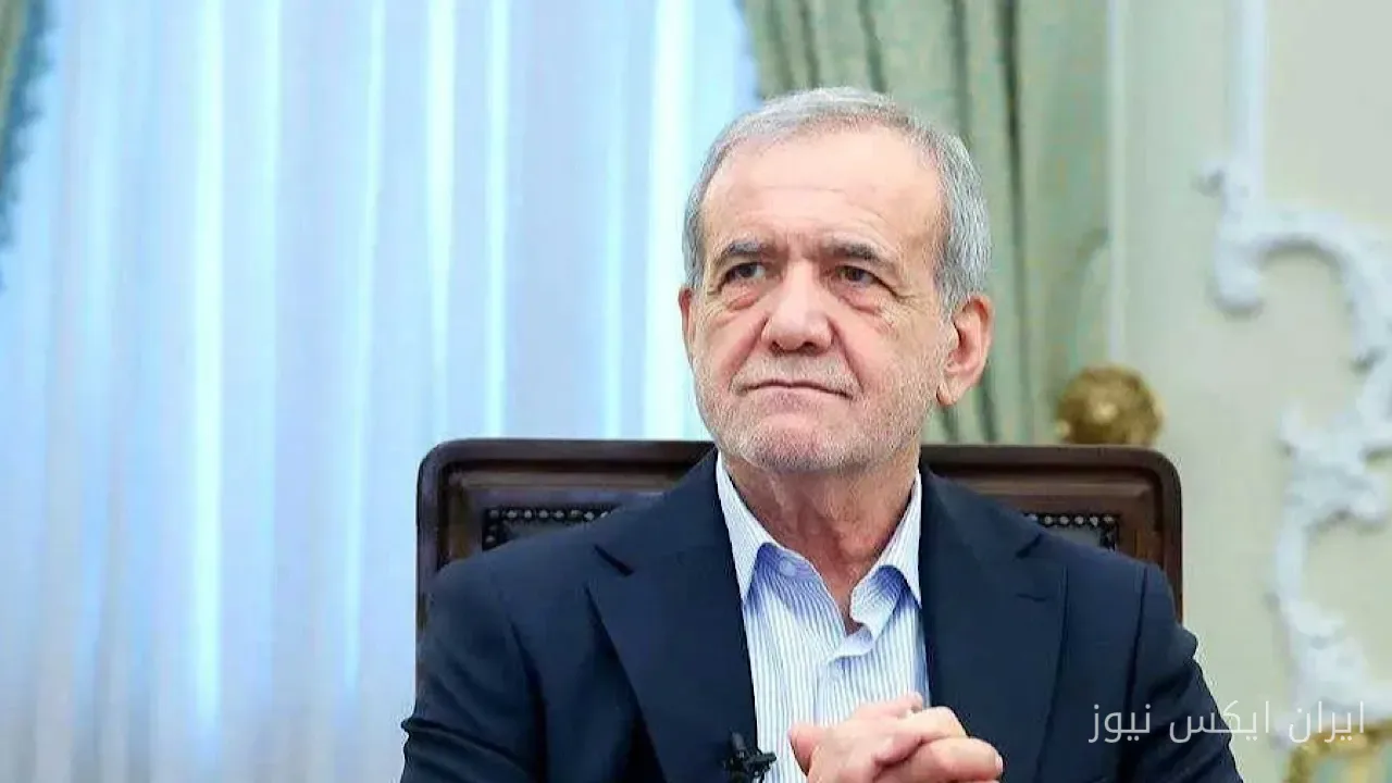 پزشکیان: بیانیه بریکس، حمله به تاسیسات هستهای ایران را محکوم کرد