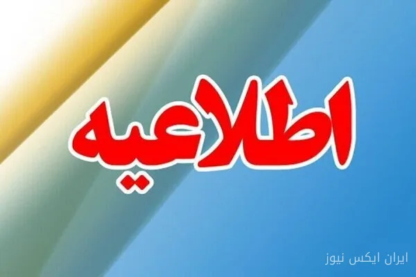 جشن شکوفهها در فارس زودتر برگزار میشود