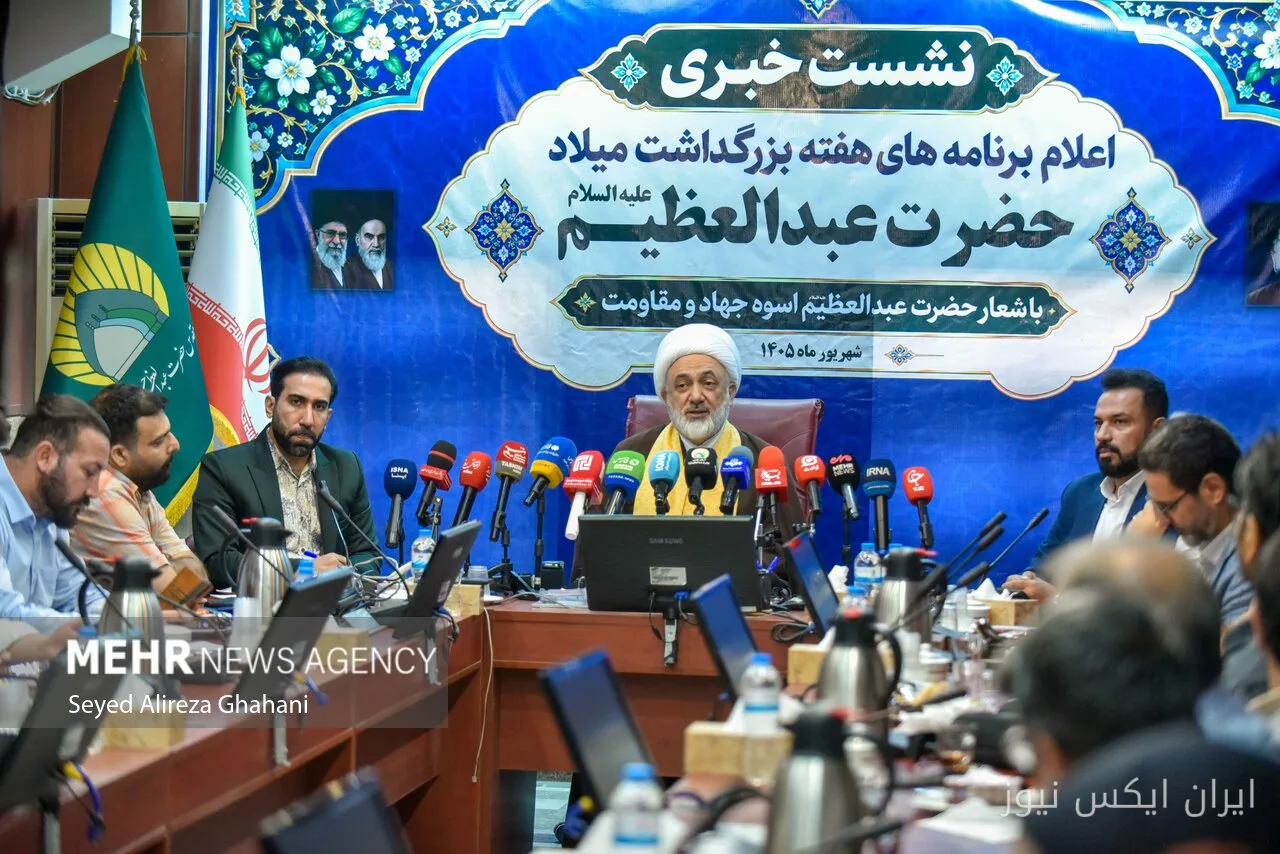 هفته بزرگداشت میلاد حضرت عبدالعظیم(ع)؛ نگاهی به برنامه‌های ویژه