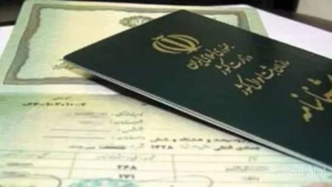 دستگیری جاعل گذرنامه اتباع خارجی در محله کن تهران