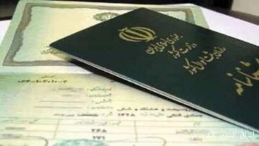 دستگیری جاعل گذرنامه اتباع خارجی در محله کن تهران