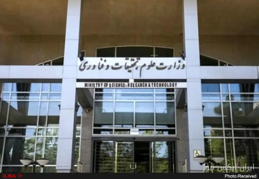 وزارت علوم: آموزش حضوری برمی‌گردد، اما با چاشنی فناوری!