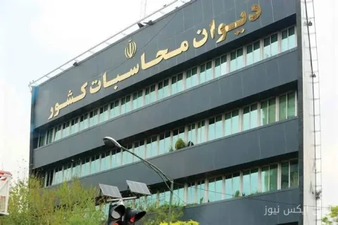 ادغام شوراهای عالی؛ دیوان محاسبات بر ساماندهی تأکید کرد