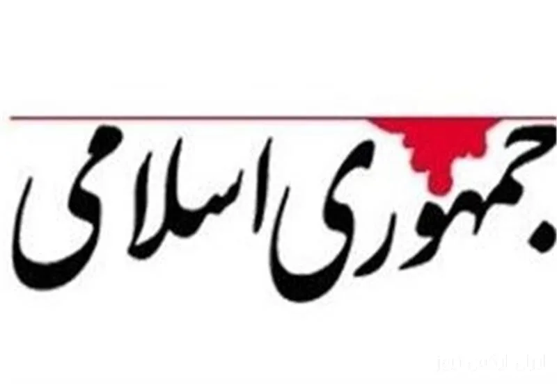 خشم اجتماعی باید با راهکارهای منطقی پاسخ داده شود