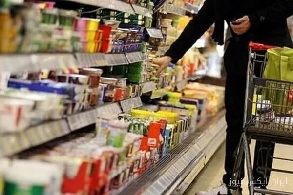 وضعیت کالاهای اساسی در بازار ایلام بررسی شد