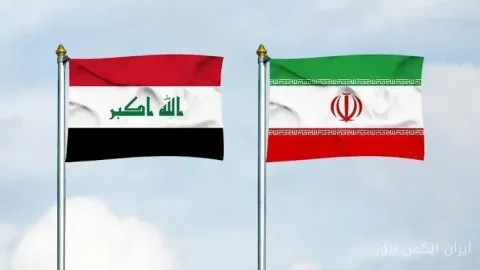 العراق استجاب لطلب إيران لإجراء تحقيقات مشتركة حول الهجوم على خط أنابيب النفط السعودي