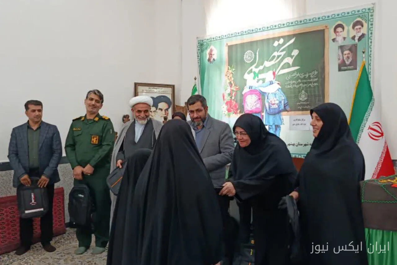 توزیع ۲۰۰ بسته مهر تحصیلی در خلیل‌شهر: آغازی برای امید به آینده