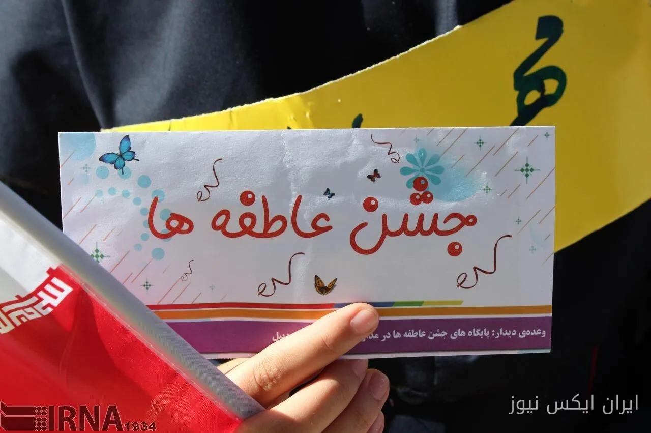 استقرار ۳۲۰ پایگاه جشن عاطفهها در استان مرکزی