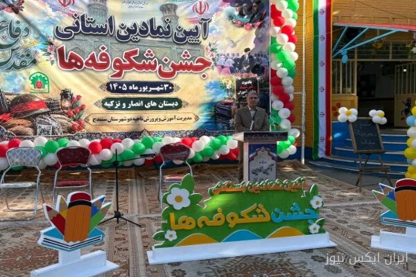 حسینی: مقایسه دانش‌آموزان مسیر رشد و شکوفایی آنها را مختل می‌کند