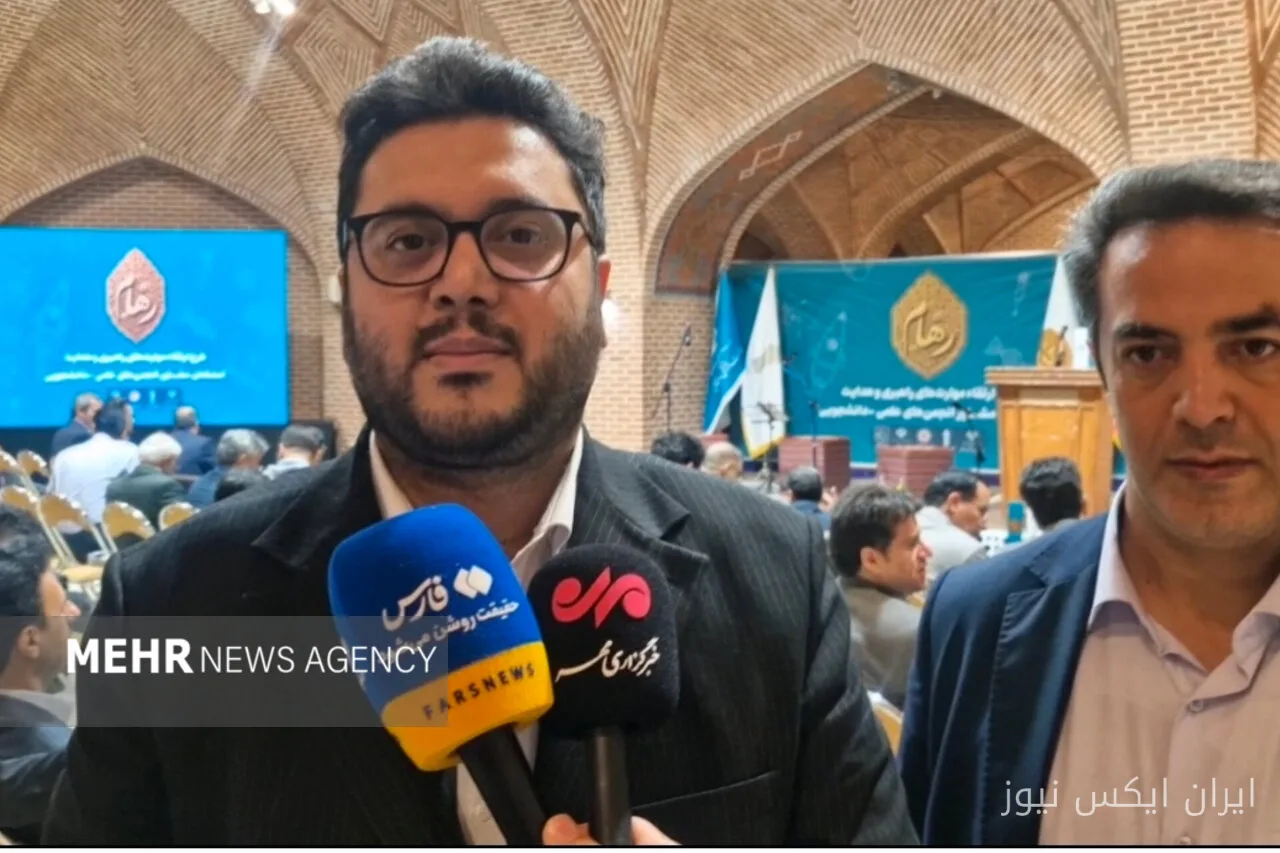 طرح ملی رهام به تقویت اعتماد اجتماعی در دانشگاه‌ها کمک می‌کند