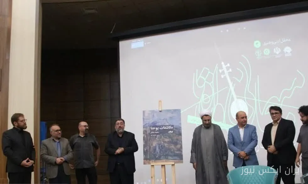 محفل ادبی میهمانی واژه‌ها در اردبیل برگزار شد