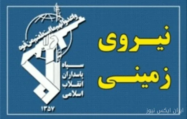 انهدام تیم تروریستی در سراوان: ۴ تروریست کشته شدند