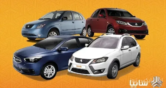 قیمت خودروهای سایپا در ۳۰ شهریور ۱۴۰۵ اعلام شد