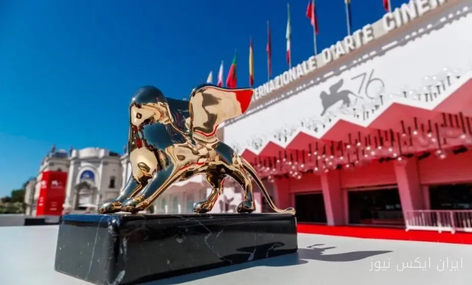 جشنواره فیلم ونیز: ستارگان سینما در شب برندگان بدرخشیدند