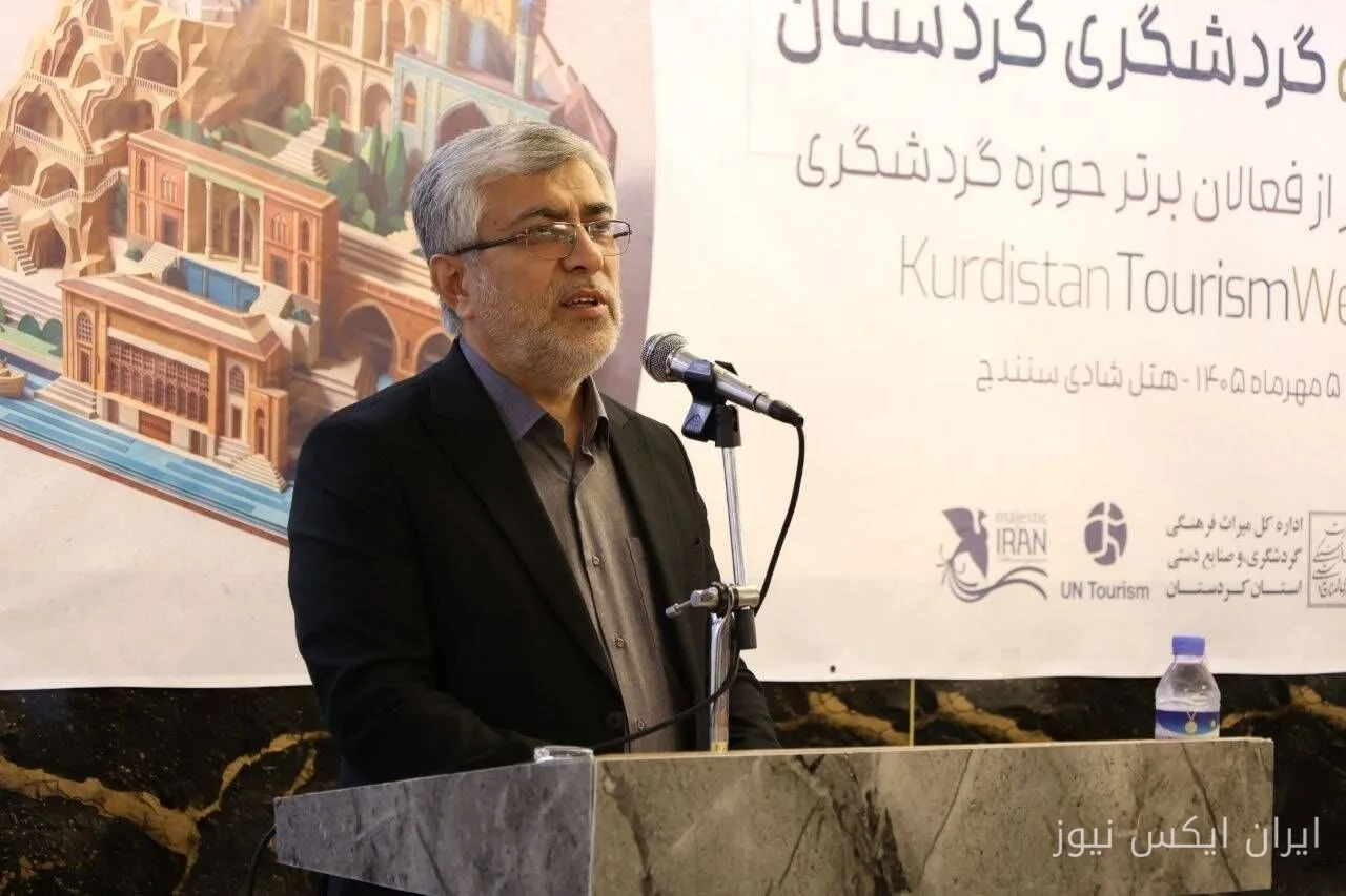 ۶۰۹ میلیارد تومان تسهیلات برای توسعه گردشگری کردستان اختصاص یافت