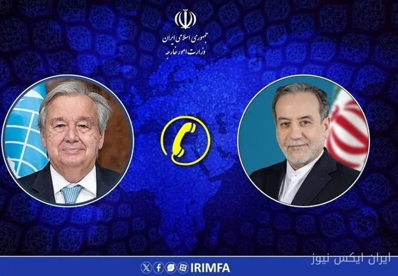 گفت‌وگوی تلفنی سید عباس عراقچی با آنتونیو گوترش