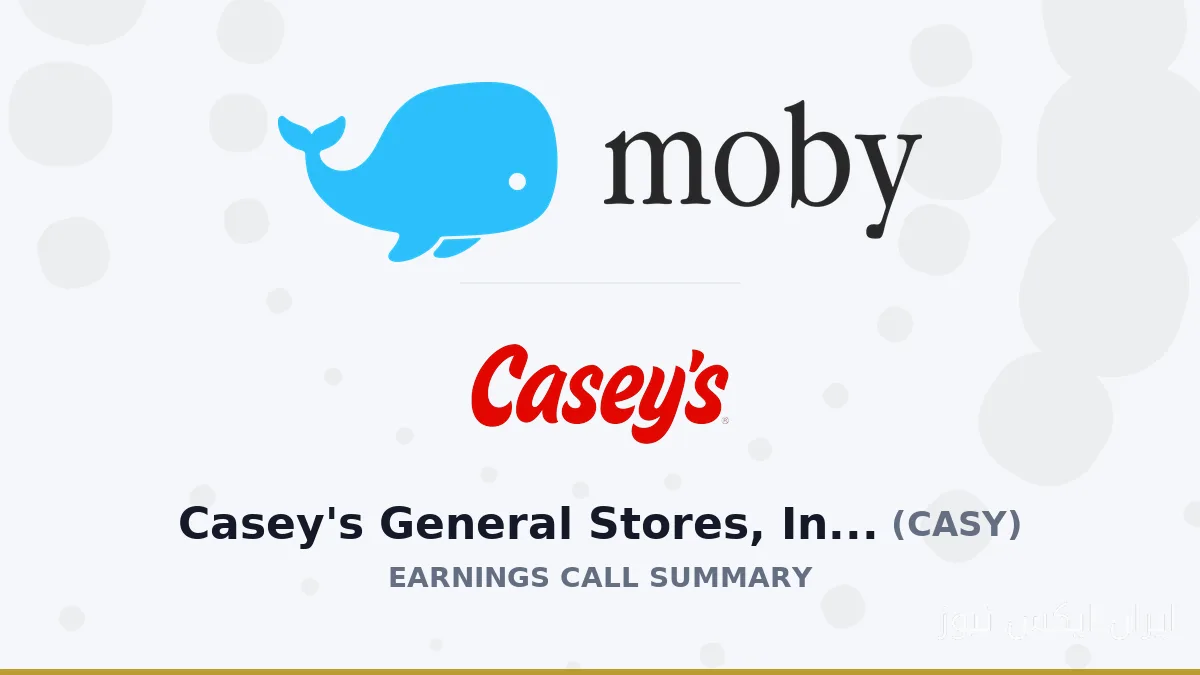 آیا Casey's General Stores در مسیر رشد غیرقابل‌باور قرار دارد؟