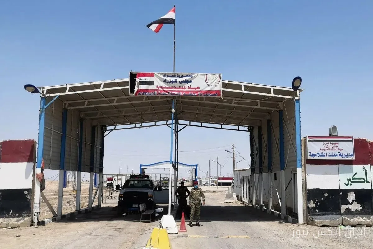 العراق: استئناف التبادلات التجارية في المعبر الحدودي الشلامجة مع إيران