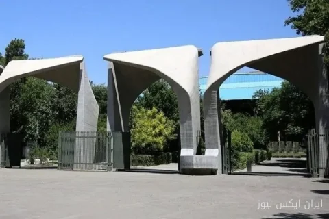 خوابگاه‌های ناامن؛ دانشجویان متأهل دانشگاه تهران در تنگنای اسکان!