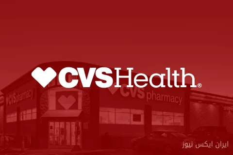 CVS Health: آیا سرمایه‌گذاری در این سهام اکنون درست است؟