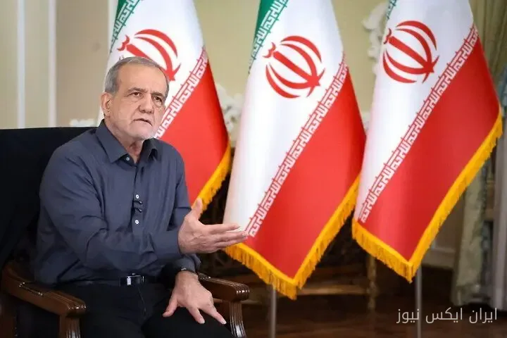 پزشکیان: مشکل ما با پایگاه‌های آمریکاست، نه کشورهای منطقه