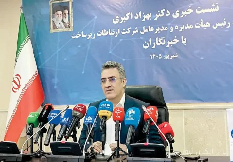 افزایش استفاده از اینترنت ماهواره‌ای استارلینک در ایران