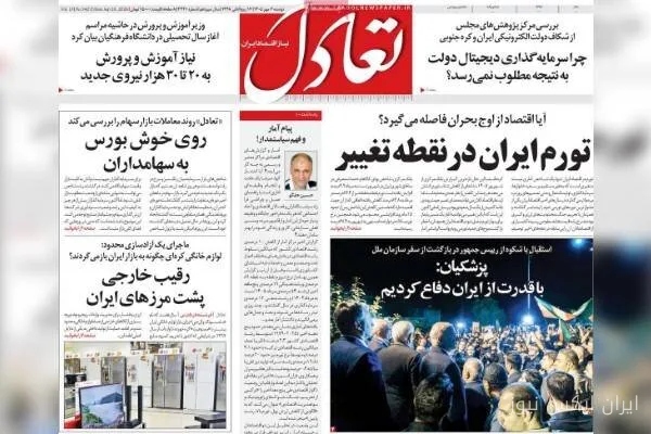تأثیر سایه جنگ بر تجارت کشور بررسی شد