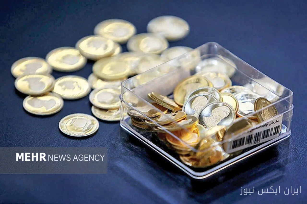 نادر بذرافشان: عرضه اوراق سکه تأثیر کاهشی بر بازار نداشت