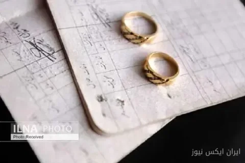ضرورت آموزش‌های پیش از ازدواج «بهارنکو» و هزینه‌های رهاسازی زوج‌ها