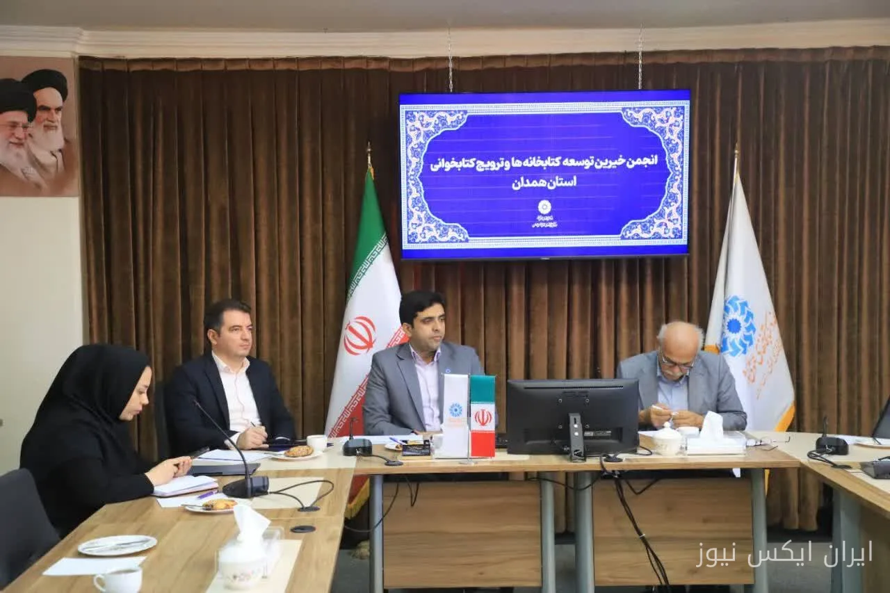 مدیرکل کتابخانه‌های عمومی همدان: مالیات‌های نشاندار، کلید عدالت فرهنگی