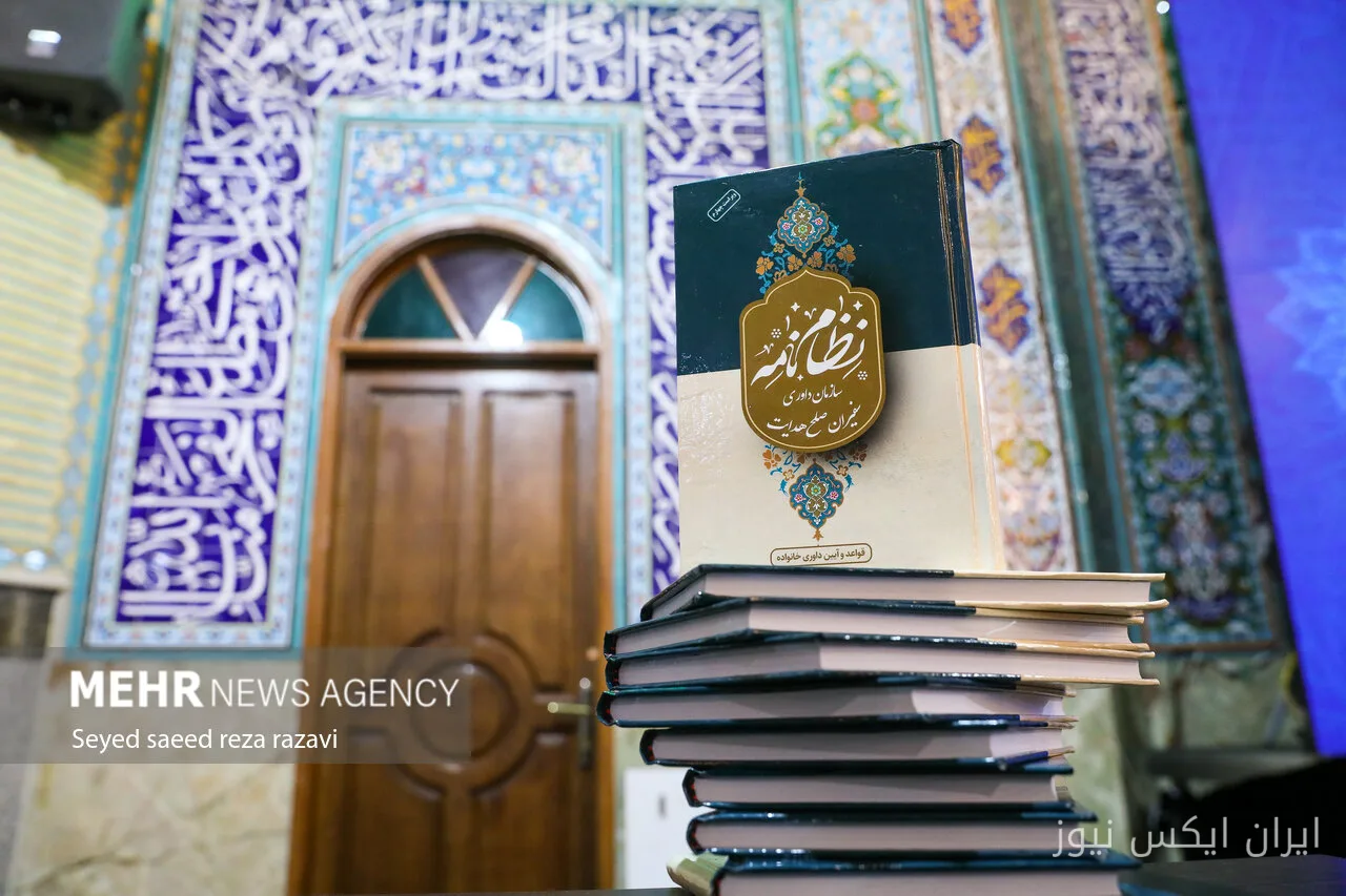 برپایی اولین رویداد ملی «حل مسئله و نوآوریهای مسجدمحور» در سوادکوه