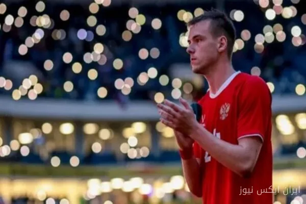 الکساندر سیلیانوف بازی با ایران را از دست داد