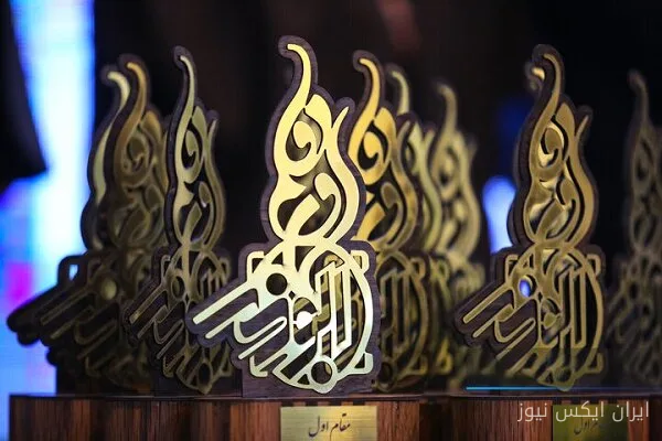 دهمین جشنواره رسانهای ابوذر در کرمانشاه برگزار میشود