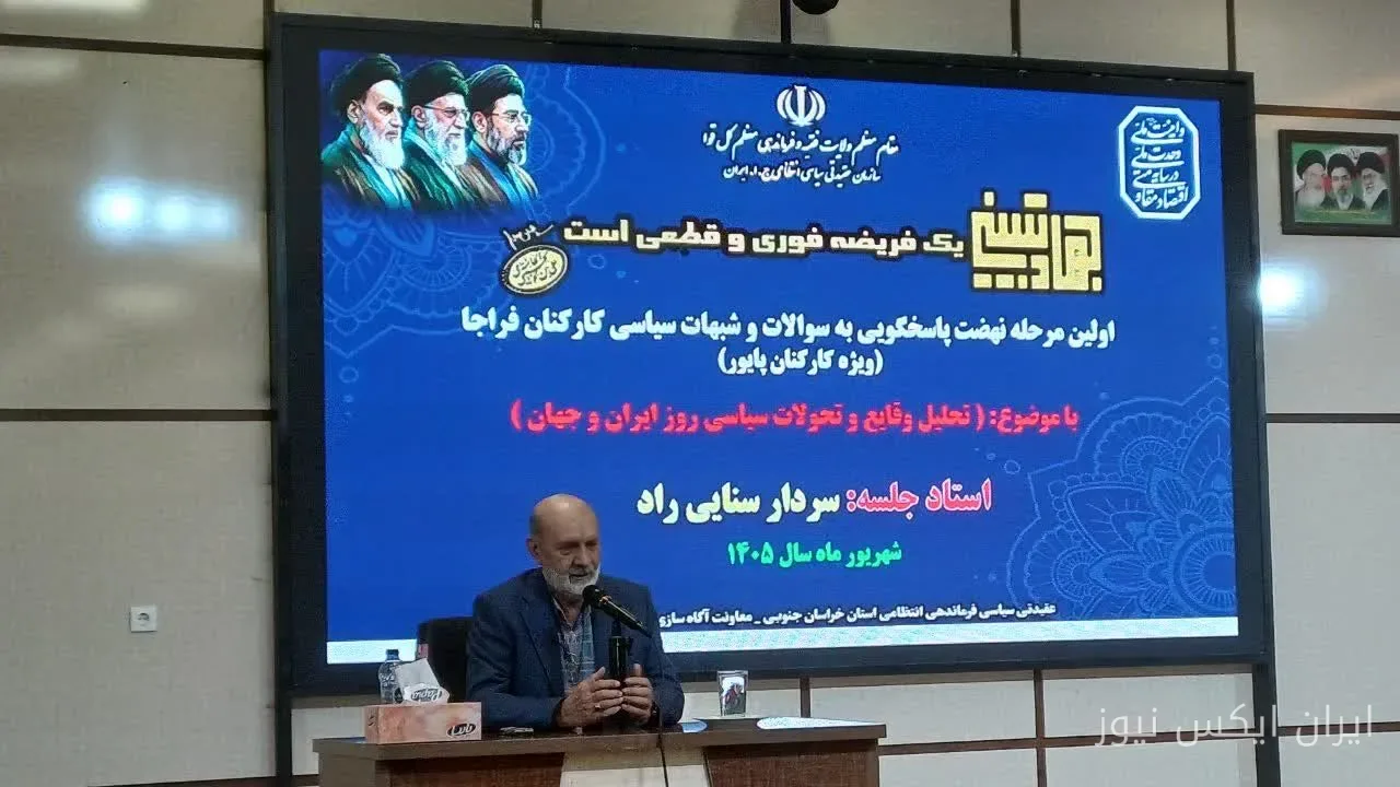 معاون سیاسی دفتر عقیدتی: سناریوی جنگ ترکیبی دشمن در حال اجراست