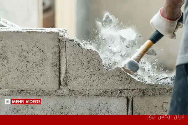 تخریب دیوارهای زندان رجایی‌شهر: آغاز فصلی جدید در امنیت