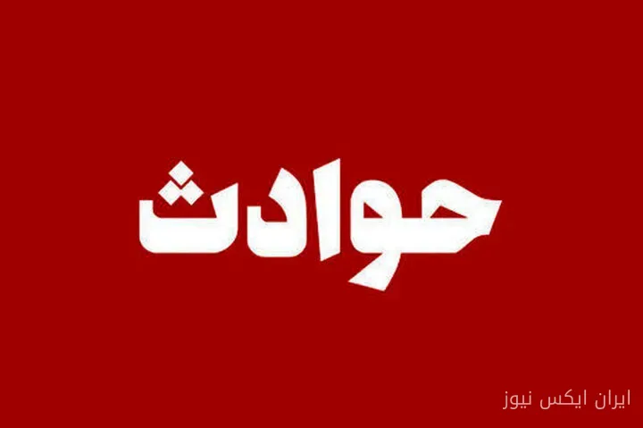 ضربه‌ سخت به گروهک‌های تروریستی در سراوان سیستان و بلوچستان